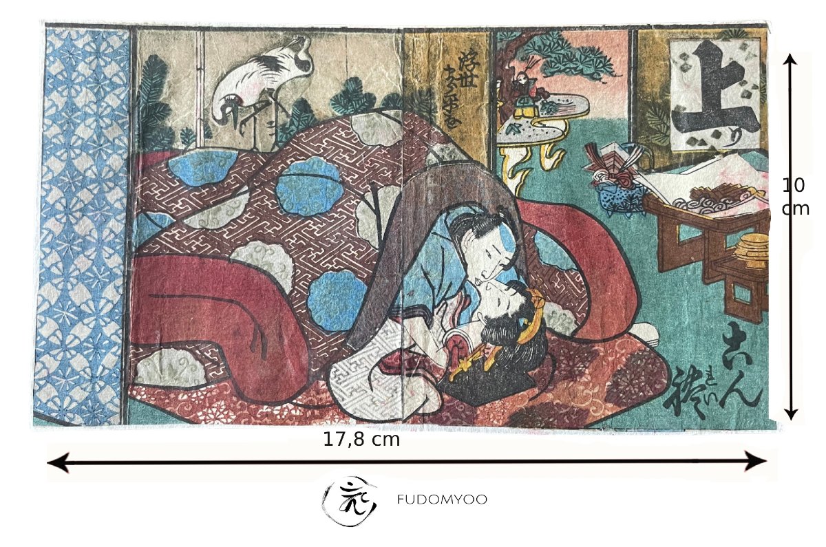 Japanese Erotic Shunga Ukiyoe Print Japan-photo-6