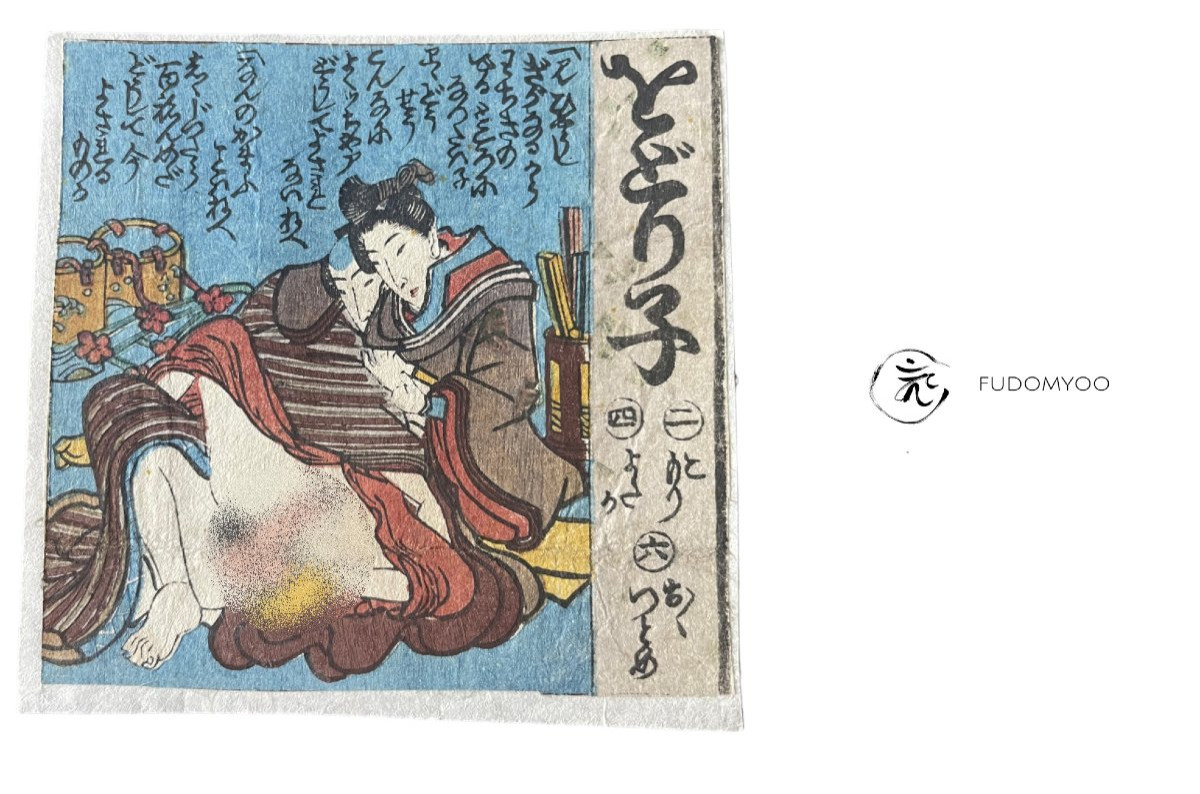 Japanese Erotic Shunga Ukiyoe Print Japan-photo-4