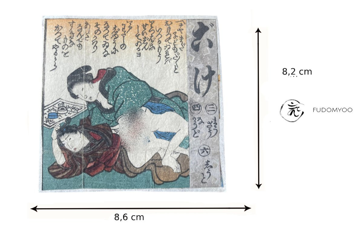 Japanese Erotic Shunga Ukiyoe Print Japan-photo-5