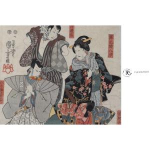 Japanese Print