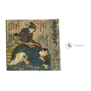 Shunga Erotique Estampe Japonaise Rêve 