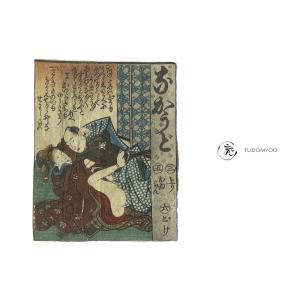 Shunga Erotic Japanese Print Samurai