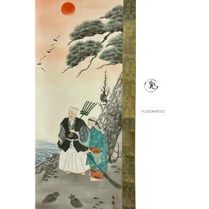 Kakemono Peinture Legende Du Japon Soie 