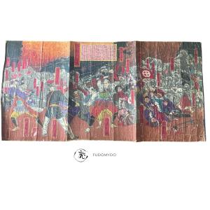 estampe guerre de satsuma samurai mushae 