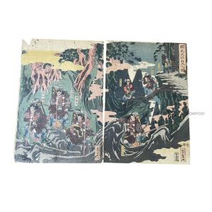 Mushae Warrior Samurai Monk Demon Print 