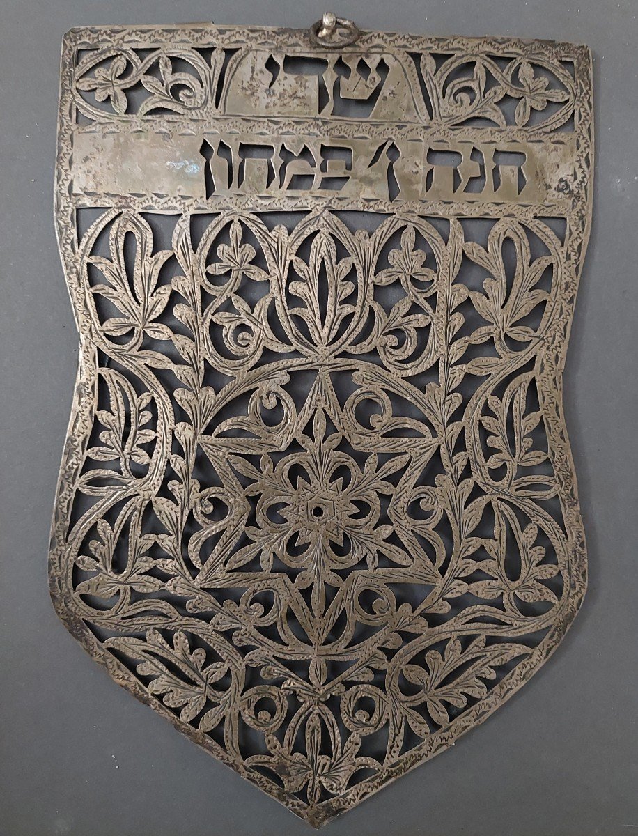 Silver Jewish Elements. 19 Centuries. -photo-2
