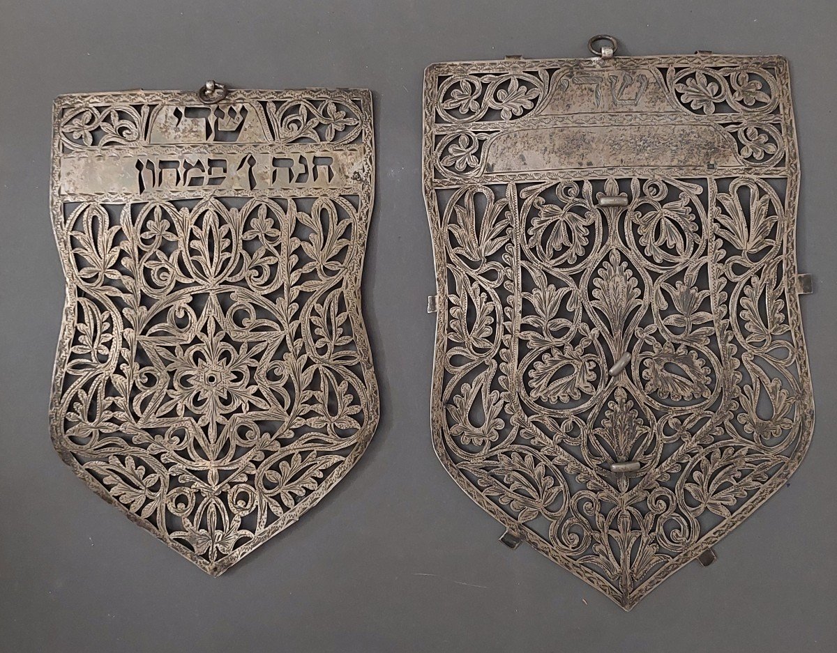 Silver Jewish Elements. 19 Centuries. 