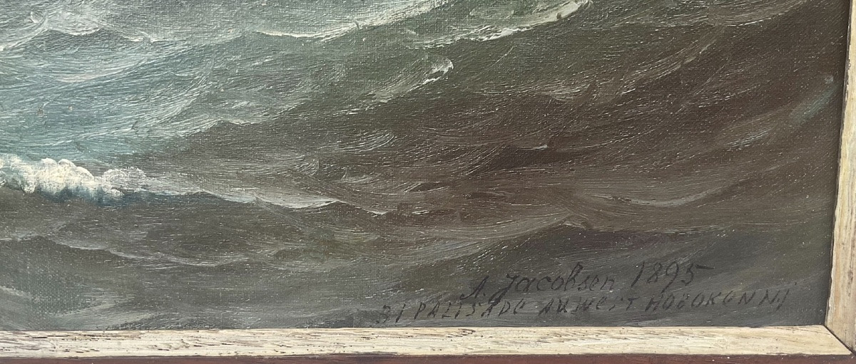 Antonio Jacobsen Peinture LA TOURAINE  Compagnie Générale transatlantique 1895 New York-photo-4