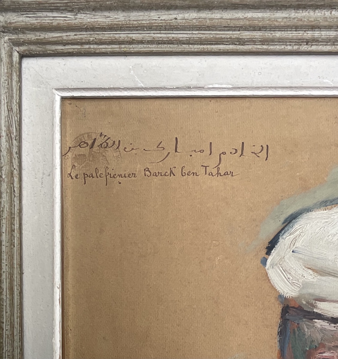 LUCIEN HECTOR JONAS TABLEAU PORTRAIT TIRAILLEUR MAROCAIN BAREK BEN TAHAR INFANTERIE -photo-1