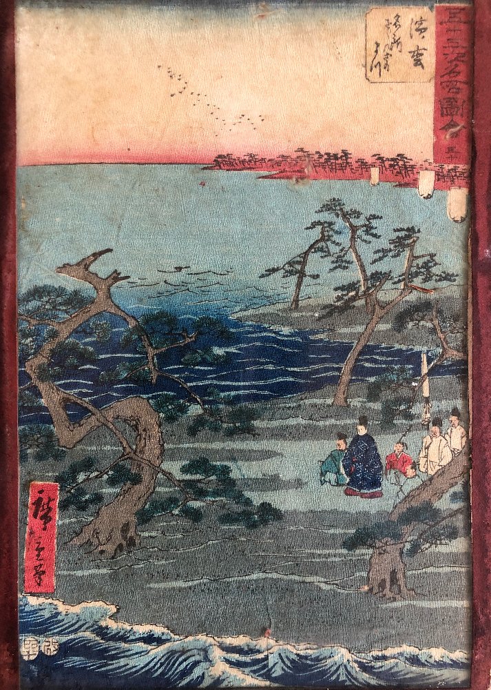 "the Scenic Place Of Murmuring Pines" Print By Utagawa Hiroshige, Japan 1855-photo-4