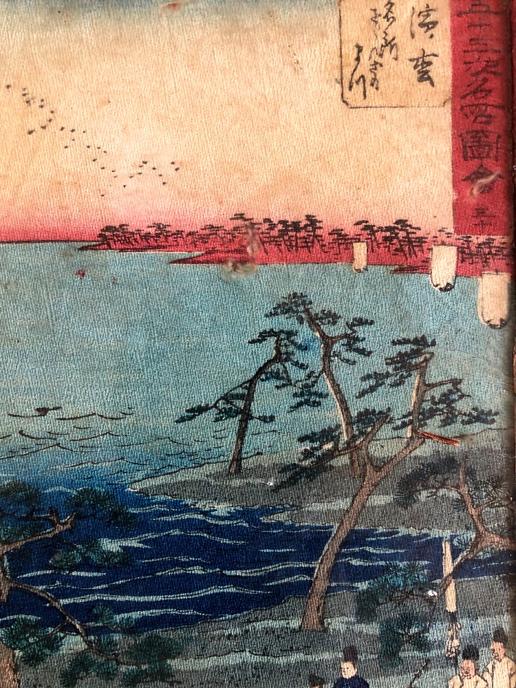 "the Scenic Place Of Murmuring Pines" Print By Utagawa Hiroshige, Japan 1855-photo-1