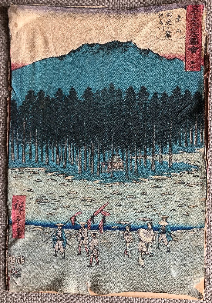 Japanese Woodblock By Utagawa Hiroshige 1855 From Tokkaido Vertical-photo-4