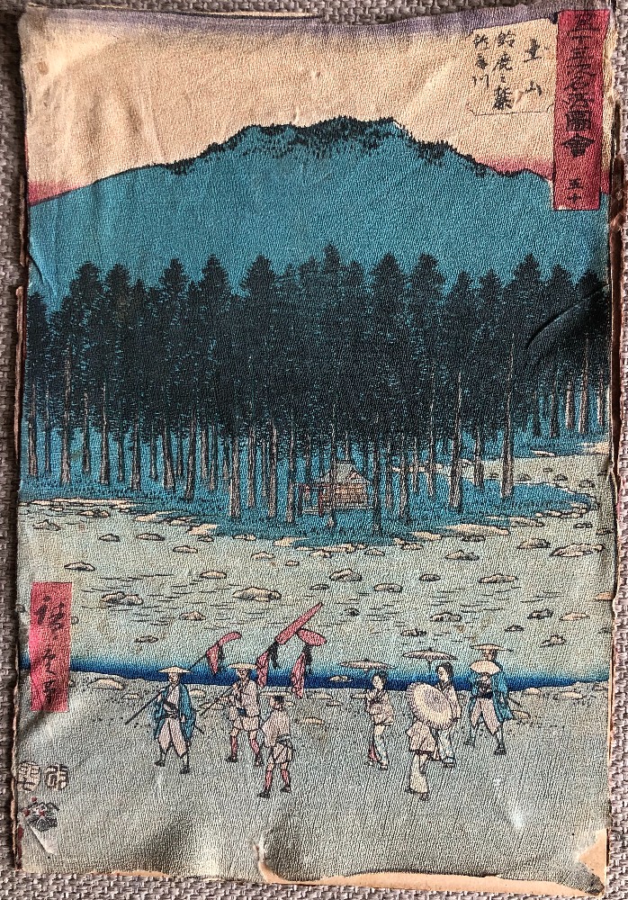 Japanese Woodblock By Utagawa Hiroshige 1855 From Tokkaido Vertical