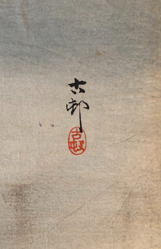 The Cuckoo And The Crescent Moon By Ohara Koson 1877-1945-photo-1