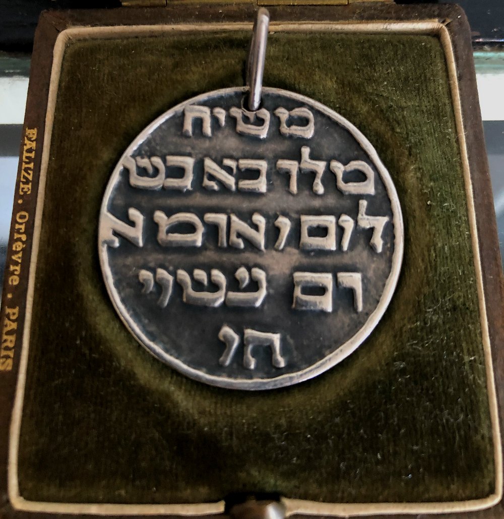 Médaille  en Argent du Christ aux Hebreux du joaillier Lucien Falize XIX-photo-3