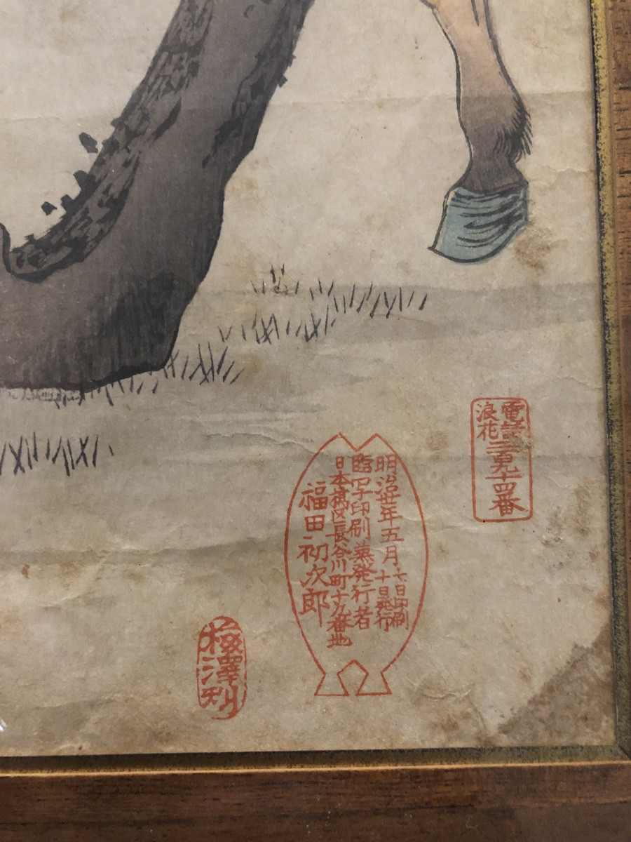 Toyhohara Chikanobu Estampe XIX-photo-1