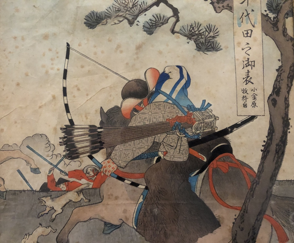 Toyhohara Chikanobu Estampe XIX-photo-3