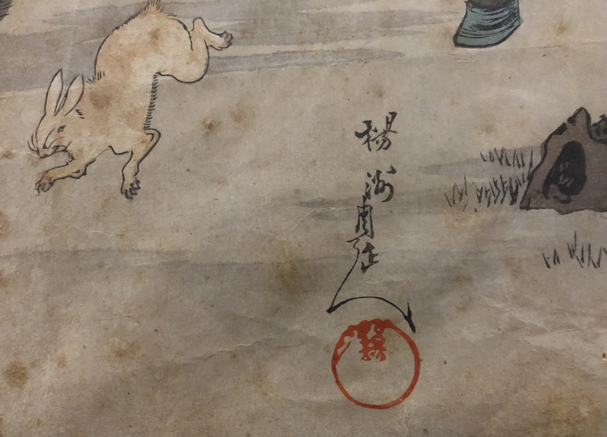 Toyhohara Chikanobu Estampe XIX-photo-4