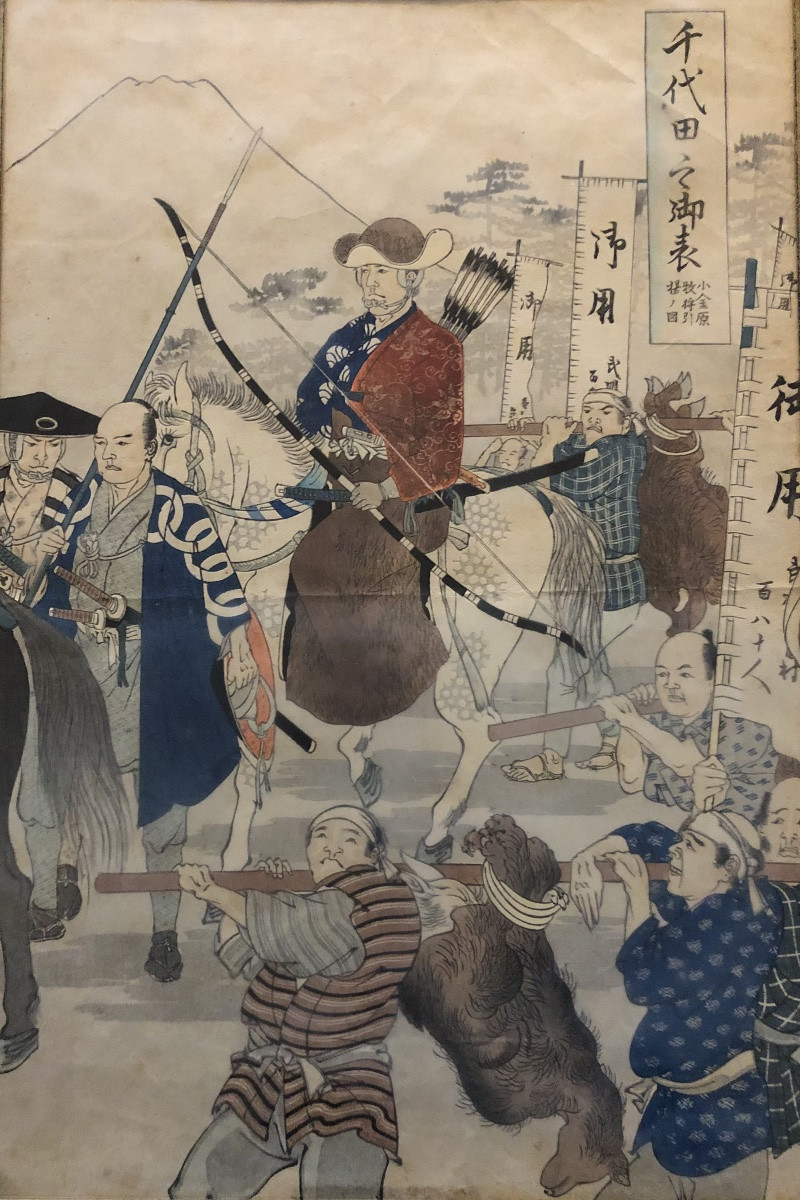 Toyhohara Chikanobu, 19th-century Print: The Shogun Returns From A Hunt, 1897-photo-1