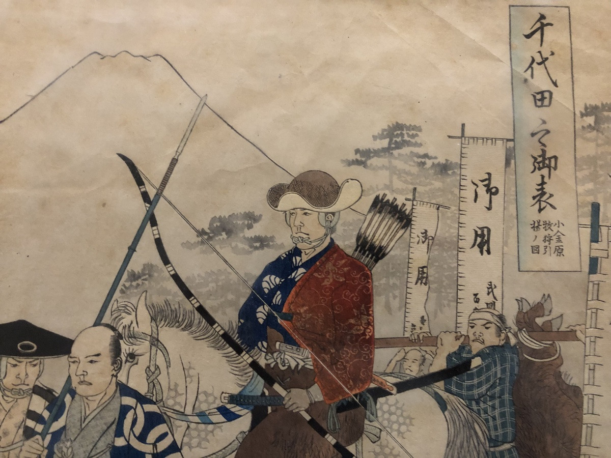 Toyhohara Chikanobu, 19th-century Print: The Shogun Returns From A Hunt, 1897-photo-6