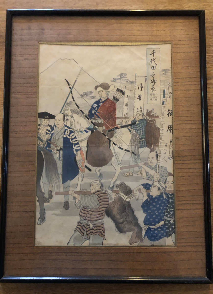 Toyhohara Chikanobu, 19th-century Print: The Shogun Returns From A Hunt, 1897