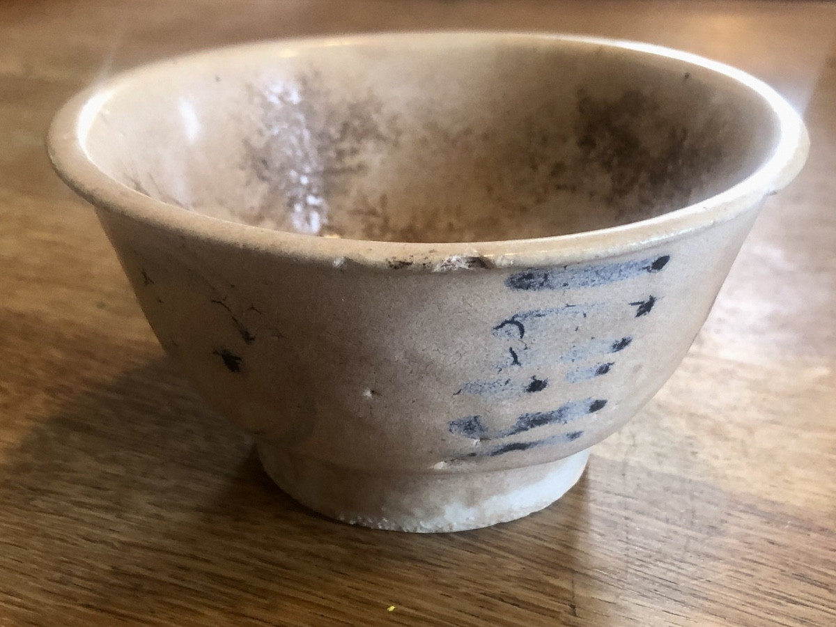 Shipwreck Bowl China/vietnam Before XVI-photo-2