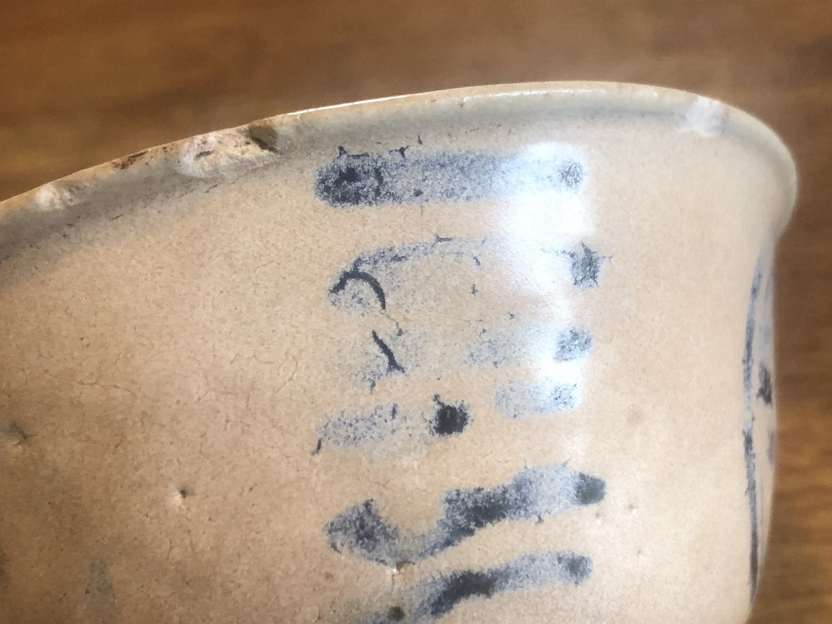 Shipwreck Bowl China/vietnam Before XVI-photo-5