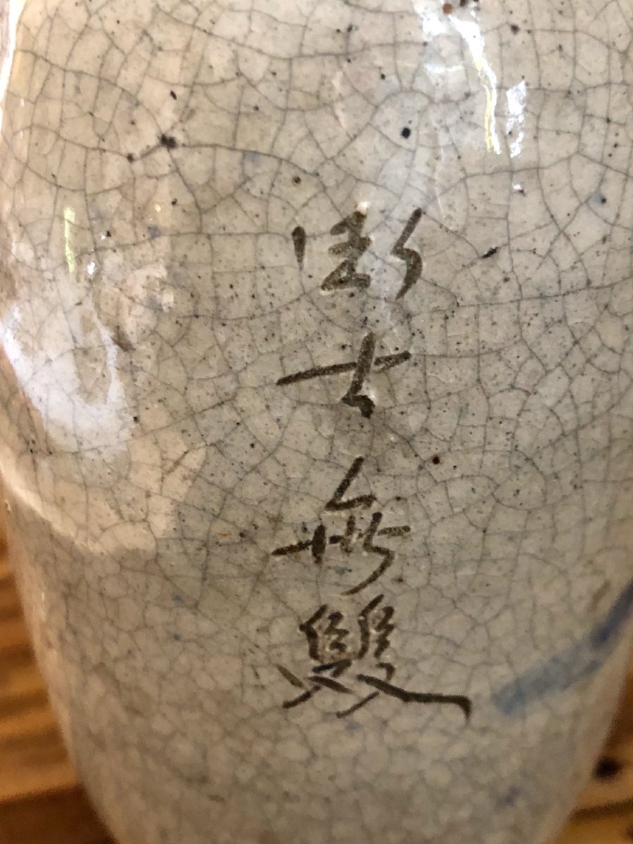 Crackle Glaze Meiji Satsuma With Bird Of Prey-photo-4