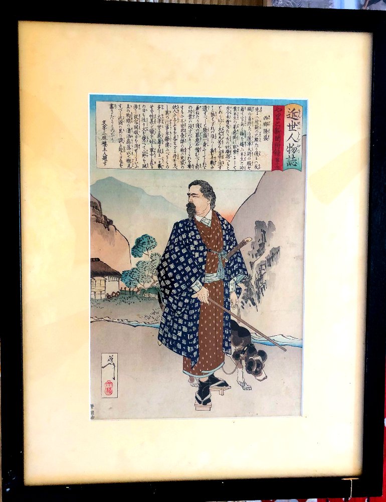 Portrait Of Saigo Takamori, The Last Samurai, Woodblock Print, 1888 By Tsukioka Yoshitoshi-photo-2