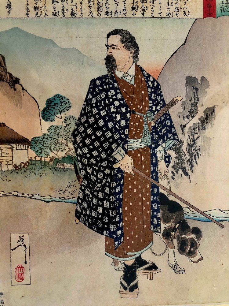 Portrait Of Saigo Takamori, The Last Samurai, Woodblock Print, 1888 By Tsukioka Yoshitoshi