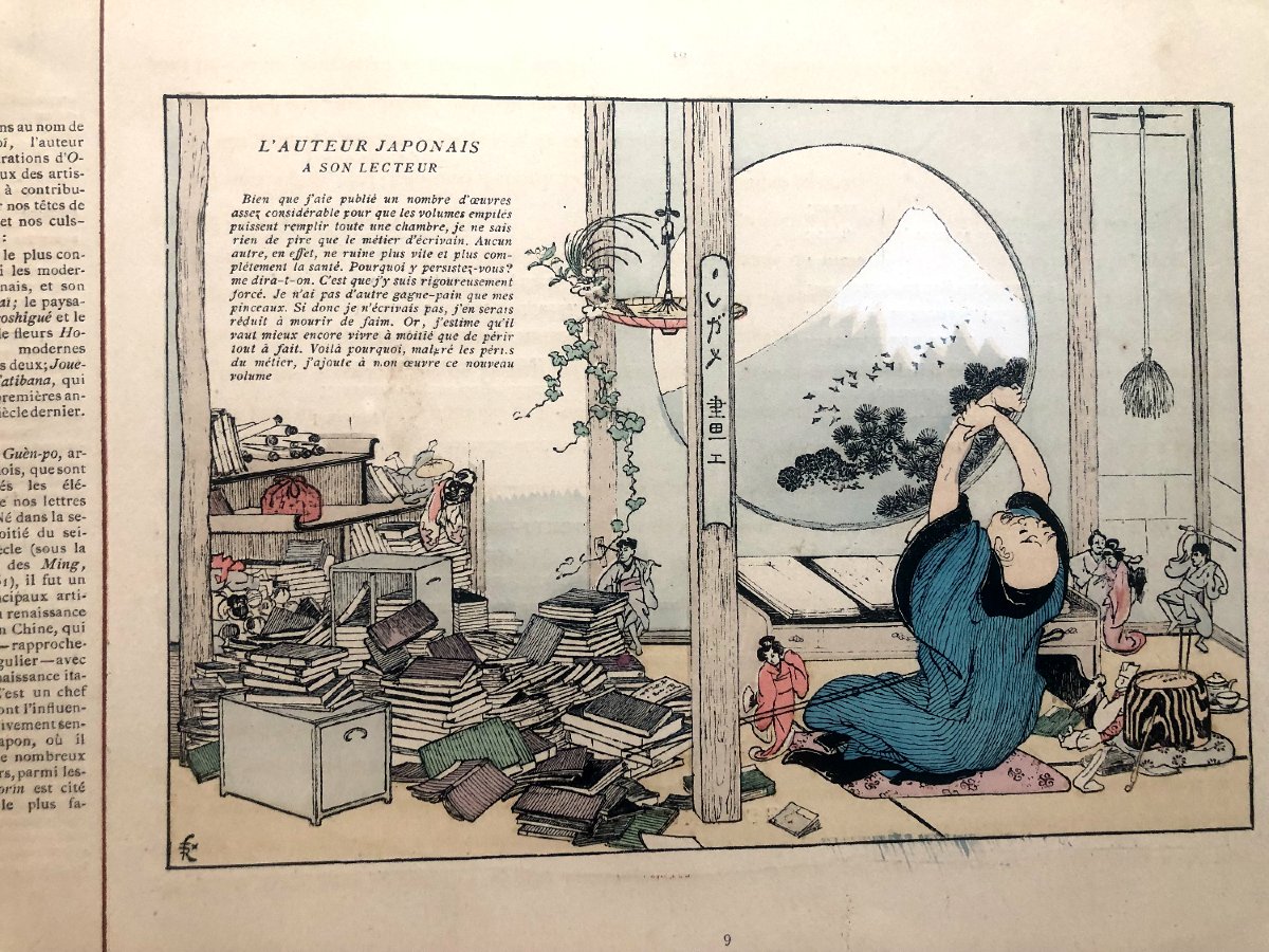*okoma*, An Illustrated Japanese Novel Published In 1883 By Felix Régamey-photo-2
