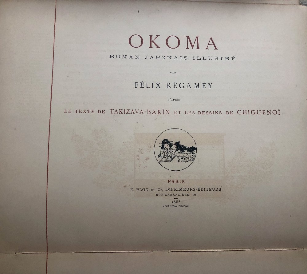 *okoma*, An Illustrated Japanese Novel Published In 1883 By Felix Régamey-photo-3
