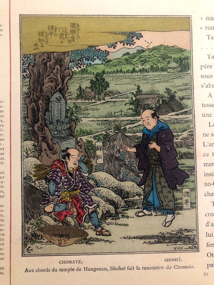 *okoma*, An Illustrated Japanese Novel Published In 1883 By Felix Régamey-photo-4