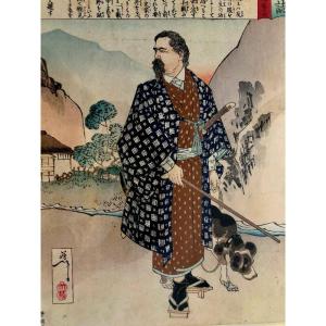 Portrait Of Saigo Takamori, The Last Samurai, Woodblock Print, 1888 By Tsukioka Yoshitoshi