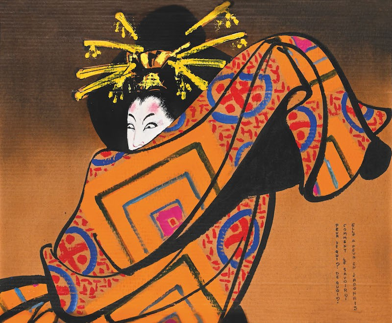 René Gruau (1909 - 2004) — Geisha In An Orange Kimono