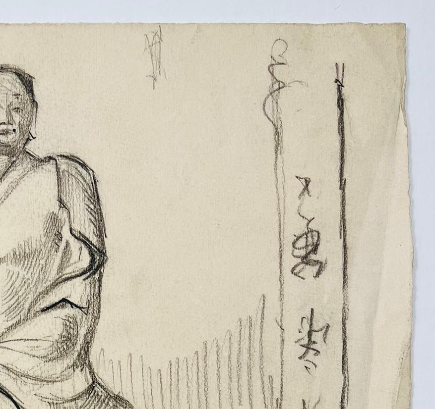 Jos Henri Ponchin (1897 - 1981) — Indochina, Seated Figure In Traditional Dress-photo-3