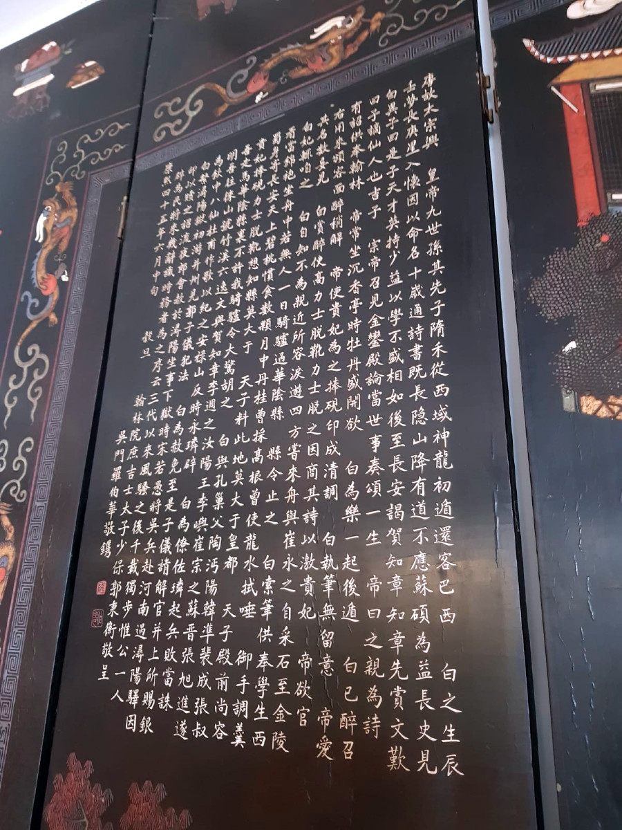 Folding Screen-photo-1