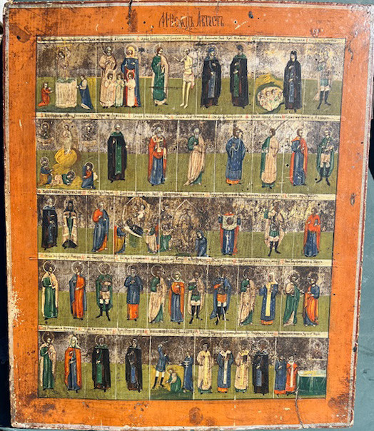 19th Century Russian Icon, Saints Of The Month Of August