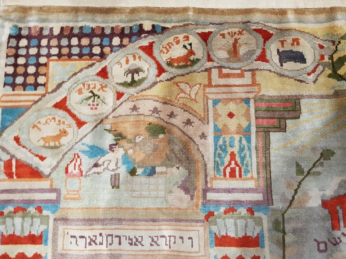 Tapis persan Kirman Judaïca en laine et soie – scène symbolique, 20 siècle-photo-3
