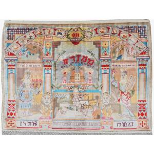 Kirman Judaïca Wool And Silk Persian Rug - Symbolic Scene, 20th Century