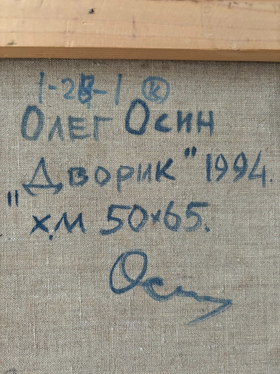 Russian School Landscape From 1994-photo-8