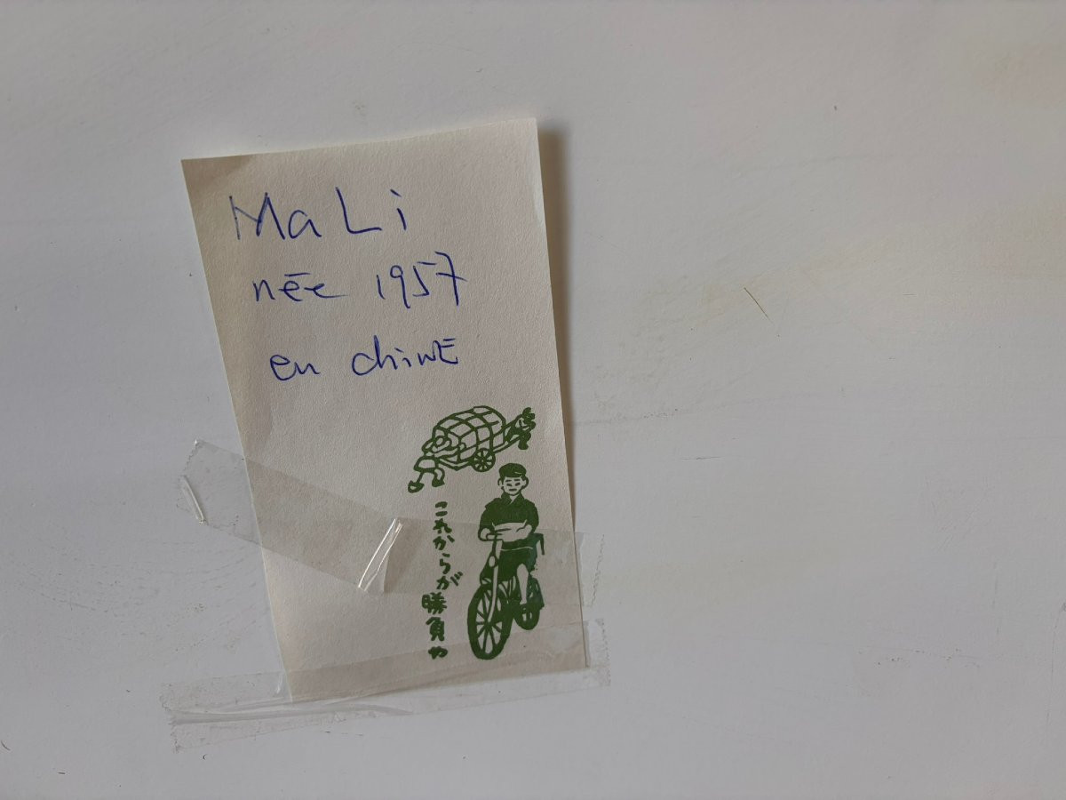 Abstract Chinese Composition Signed Mali (1957)-photo-7