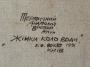 1804758-alb-6a734a6b1a28f.jpg