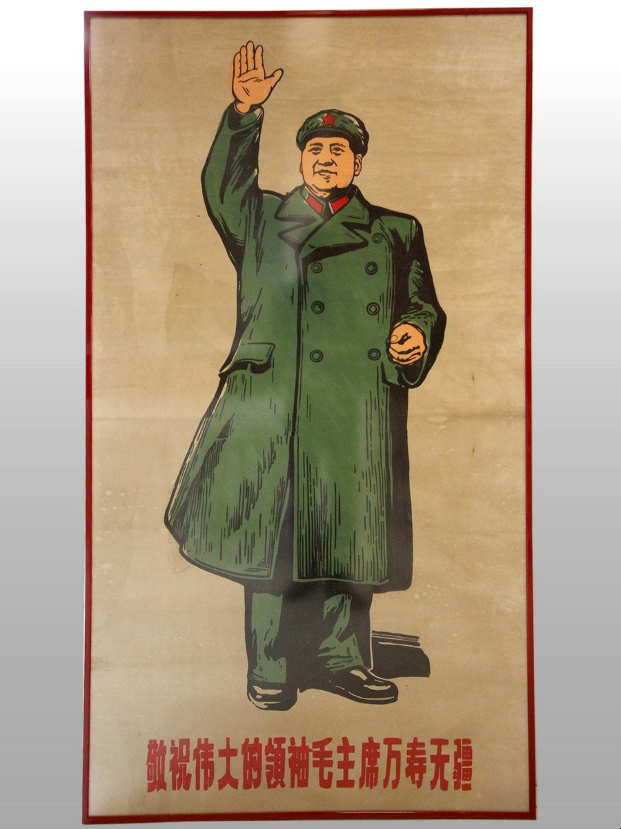 Large Original Poster Of Mao Tse Tung Beijing, People's Republic Of China, Circa 1960-photo-2