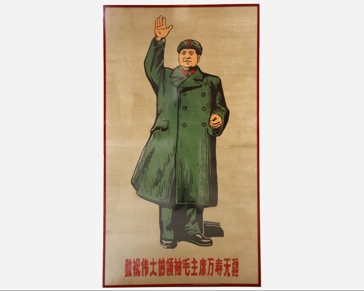 Large Original Poster Of Mao Tse Tung Beijing, People's Republic Of China, Circa 1960