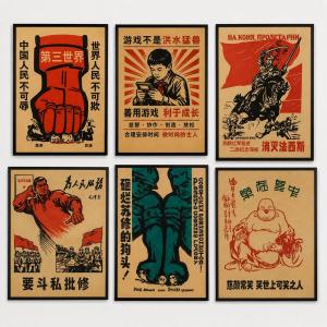 Affiche originale de propagande Chinoise, Pékin, Chine, vers 1960
