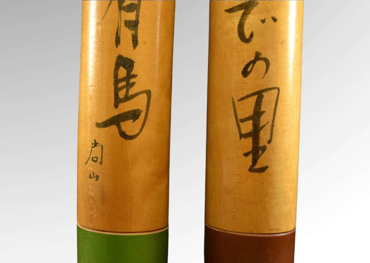 Sosaku  Kokeshi de  shido shouzan -photo-2