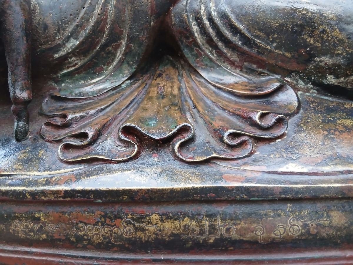 Bouddha mandalay en bronze -photo-8