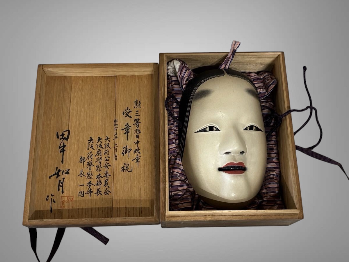 Noh Mask Ko Omote Japan -photo-5