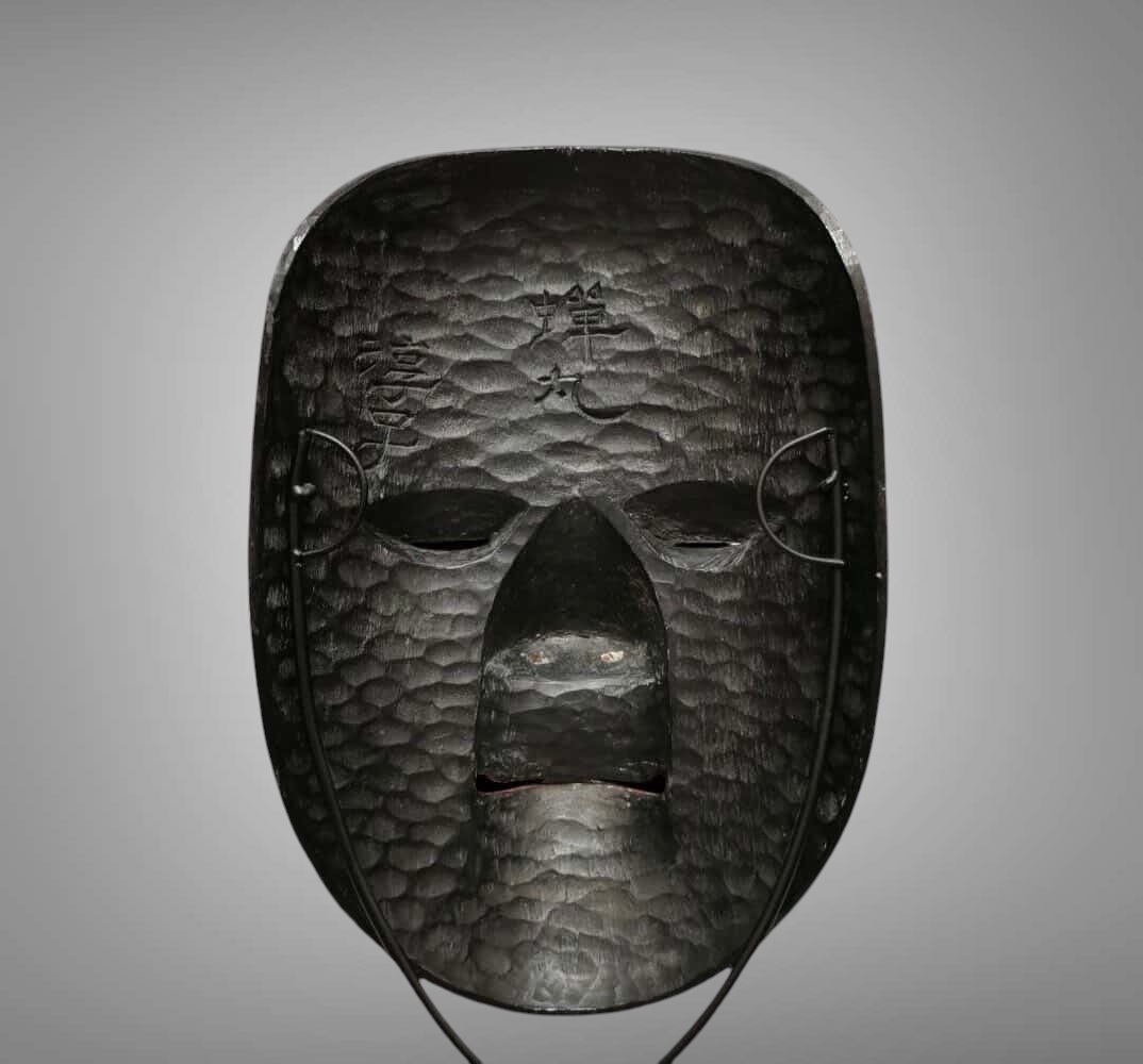 Semimaru masque Noh -photo-2
